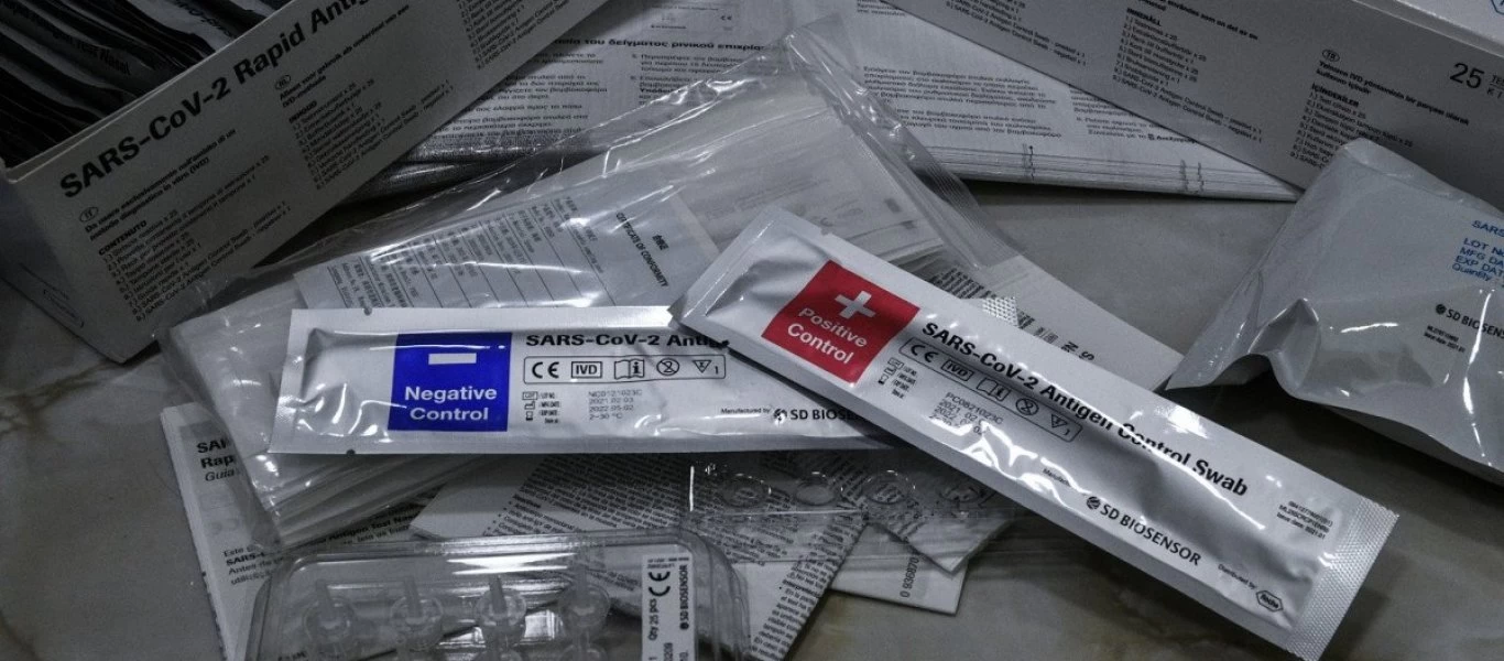 «Επιστρατεύονται» και τα σούπερ μάρκετ στην διάθεση των self test;